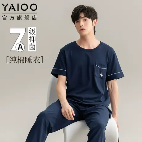 雅鹿睡衣男款2025新款纯棉亲肤柔软宽松可外穿家居服套装夏季新款商品大图