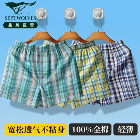 七匹狼男士100%纯棉阿罗裤条纹宽松内裤三分短裤衩居家睡裤哈罗裤商品大图