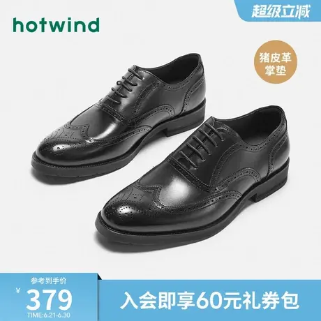 热风男鞋春季新款男士时尚休闲鞋英伦商务正装布洛克雕花皮鞋商品大图