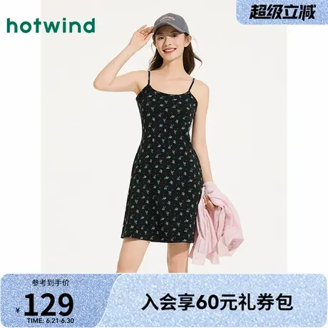 热风吊带连衣裙2025年夏季新款女士针织碎花吊带裙修身显瘦连衣裙图片