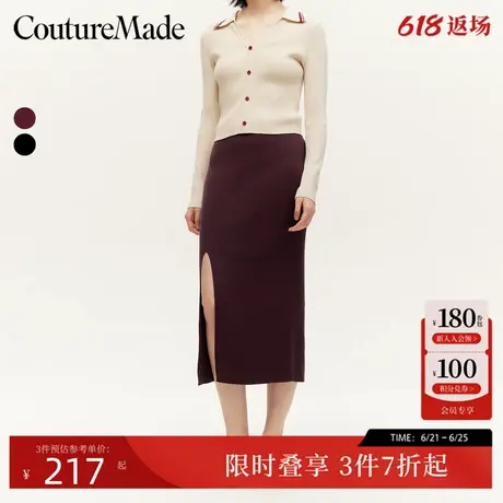 Couture Made半身裙24秋季新款针织开叉中腰弹性通勤32431J004图片