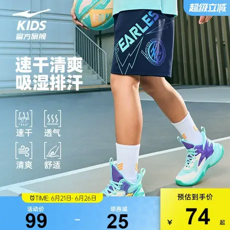 鸿星尔克童装童装男童裤子夏季透气中大童针织运动裤儿童短裤商品大图