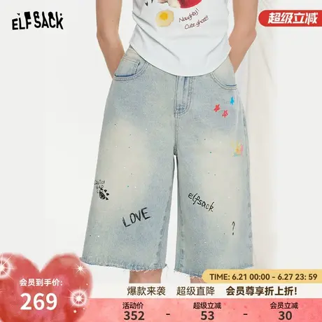 妖精的口袋高腰浅色牛仔五分裤女2025夏季新款小个子高腰直筒裤子图片