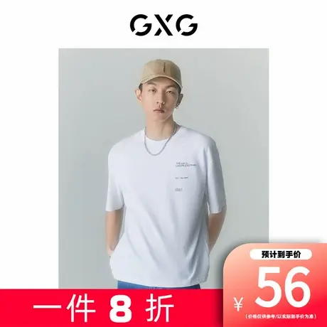 【新款】GXG男装 夏季寻迹海岛系列圆领短袖T恤GD1440404E商品大图