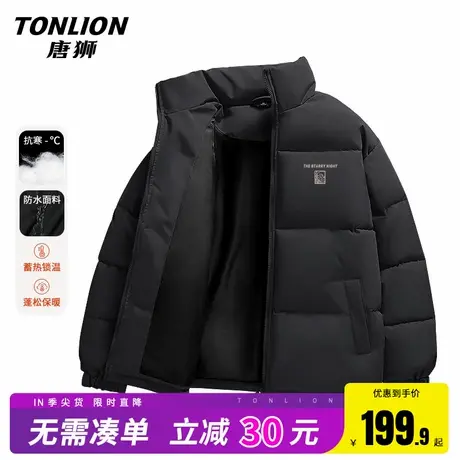 唐狮黑色棉服外套男冬季加绒加厚男士潮牌保暖立领拉链开衫棉衣HW商品大图