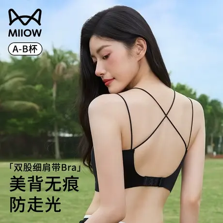 猫人交叉美背抹胸内衣女2025新款小胸聚拢夏季薄款细肩带吊带文胸商品大图
