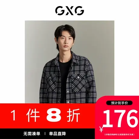 GXG男装[新尚]商场同款 藏青格纹编织文艺小香风衬衫外套商品大图