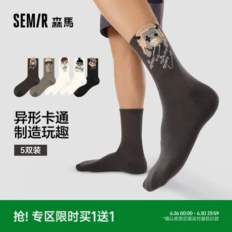 森马男袜子中筒春夏季街头潮袜男生长袜子男款可爱卡通/我的厚米商品大图