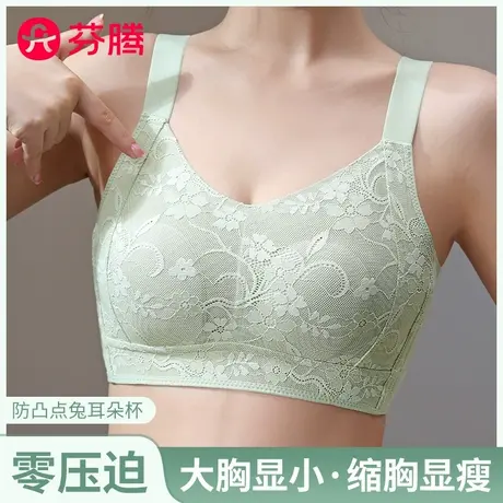 芬腾夏季女全罩杯兔耳薄杯透气薄款大胸显小防下垂收副乳文胸胸罩商品大图