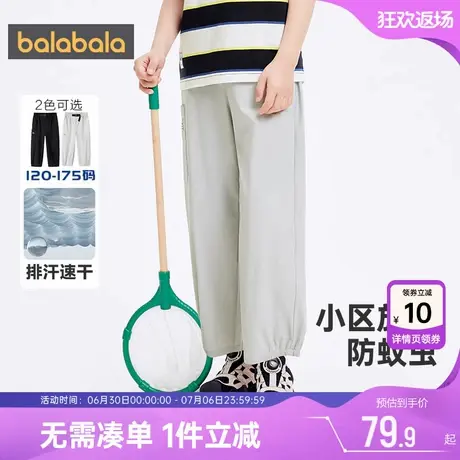 巴拉巴拉男童裤子大童工装长裤宝宝夏季新款童装儿童速干防蚊裤薄商品大图