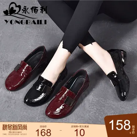 真皮乐福鞋2023新款春季漆皮粗跟小皮鞋女豆豆鞋软皮单鞋低跟商品大图