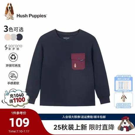 【25秋新品】暇步士童装男童长袖圆领衫中大童圆领工装风儿童T恤商品大图