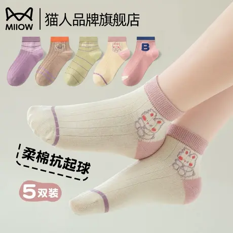 猫人儿童袜子女童宝宝袜网眼透气抗菌无骨袜夏天亲肤柔软棉不闷脚商品大图