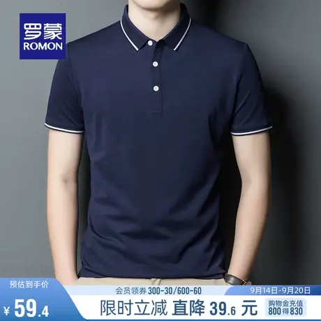 罗蒙短袖T恤男2023夏季新款时尚休闲简约POLO衫中青年简约百搭t恤图片