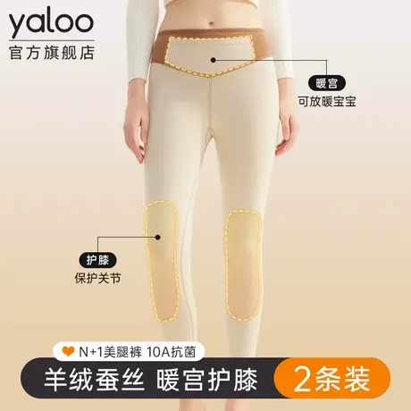 雅鹿秋裤女士秋冬季薄款保暖裤高腰暖宫内穿打底线裤羊绒德毛绒裤商品大图