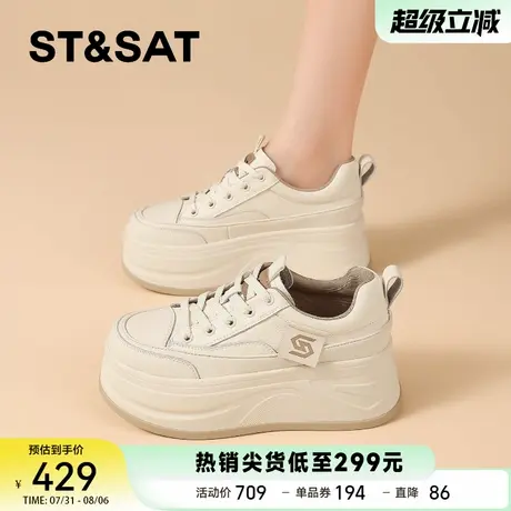 星期六厚底板鞋女2025秋季新款超火透气百搭增高运动休闲小白鞋女商品大图