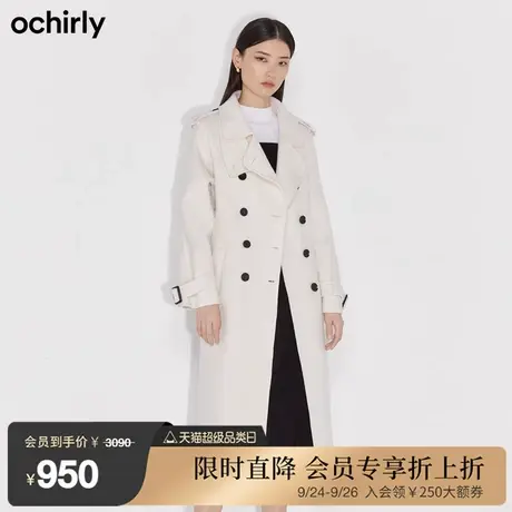 ochirly欧时力新款冬装排扣配腰带袖袢羊毛呢外套女1NY434203F商品大图