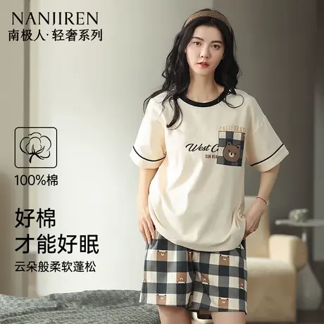 南极人纯棉睡衣女夏季薄款2025年新短袖短裤卡通可爱家居服套装女商品大图