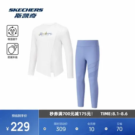 斯凯奇女童套装2025秋季运动速干防晒亲子休闲透气吸湿时尚潮流商品大图