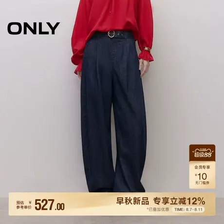 ONLY2025秋季新款牛仔腰带裤腰叠褶高腰宽松长裤阔腿裤牛仔裤女图片