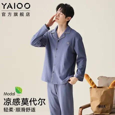 雅鹿睡衣男士2025新纯色翻领长袖休闲秋季薄款大码男款家居服套装商品大图