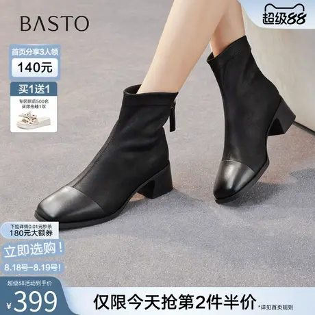百思图2025冬季新款商场同款时装靴时尚简约方头女短靴O3957DD5商品大图