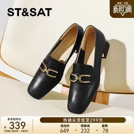 星期六女士乐福小皮鞋2025新款不累脚方头粗跟单鞋真皮软底通勤鞋图片