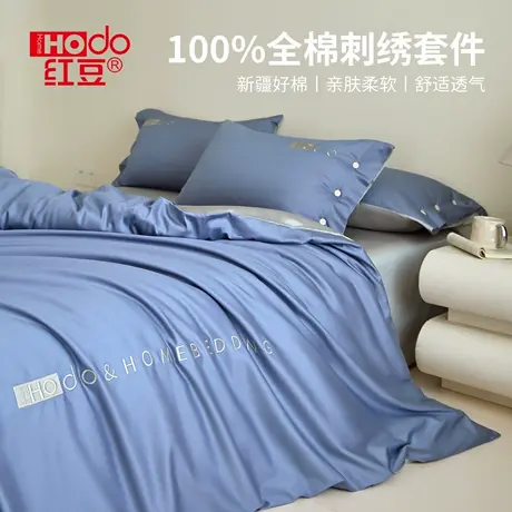 红豆轻奢高级感刺绣长绒棉四件套2025新款纯棉全棉被套床单三件套图片