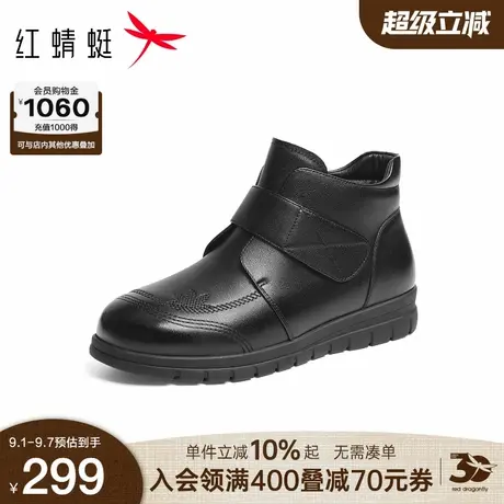 红蜻蜓妈妈棉鞋2025秋冬新款女鞋短筒加绒保暖时装靴真皮中老年鞋商品大图