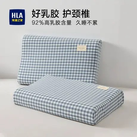 乳胶枕头一对家用天然橡胶宿舍记忆枕头芯成人助睡眠护颈椎低枕套商品大图