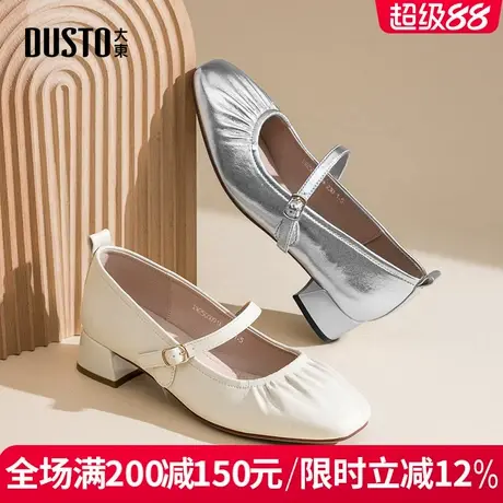 大东玛丽珍女鞋2025秋季新款法式粗跟浅口女单鞋方头一脚蹬通勤鞋商品大图