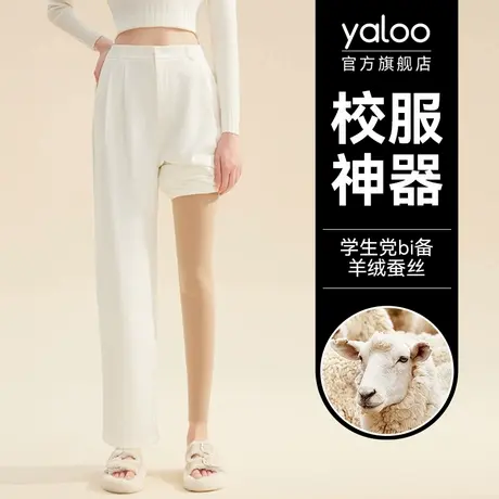雅鹿初高中生高腰秋裤女士冬季德绒发热保暖裤线裤青少年校服神器商品大图