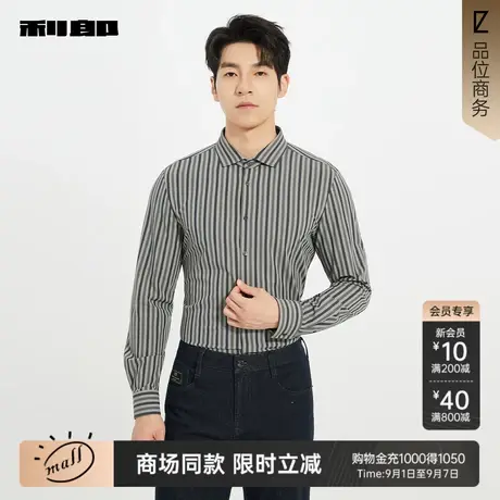 【商场同款】利郎官方 长袖衬衫男士休闲2025秋季衬衣25QXC1081S商品大图