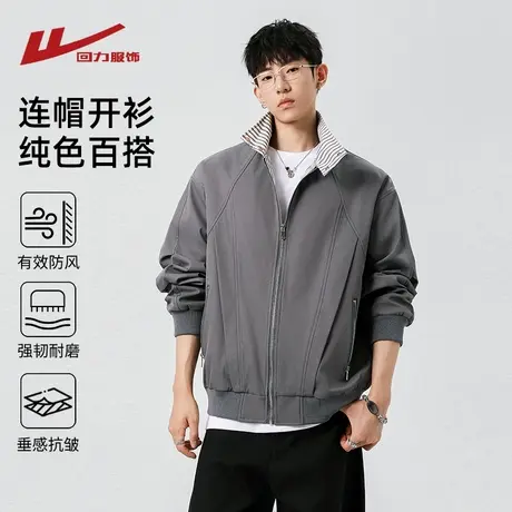 回力美式解构飞行员外套男士2025新款秋季高级感痞帅廓形工装夹克商品大图