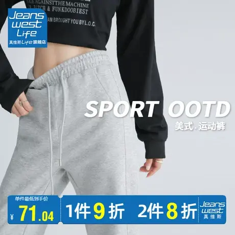 真维斯LIFE灰色卫裤女2023新款春秋款运动裤子女高腰束脚休闲裤女商品大图