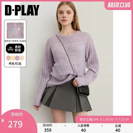 DPALY2025年秋季新款紫色毛衣女含马海毛羊驼毛羊毛针织衫上衣图片