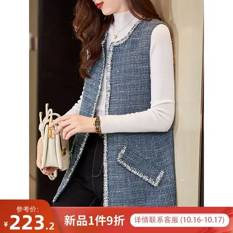 宝诗黎小香风亮片马甲外套女秋冬2023新款时尚设计感叠穿背心上衣商品大图