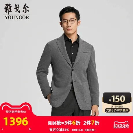 【商场同款】雅戈尔男士西服秋季新款官方商务休闲羊毛西装外套男商品大图