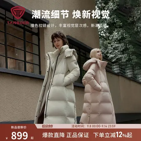 坦博尔冬季新款羽绒服女款过膝长款加厚保暖面包服运动防风外套商品大图
