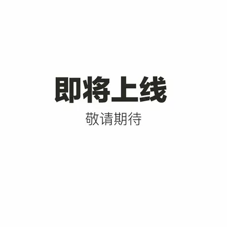 Bananain/蕉内男装备用链接-达播1商品大图