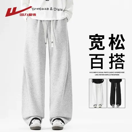 回力灰色休闲裤男春秋季2025新款美式宽松直筒卫裤男生阔腿运动裤商品大图