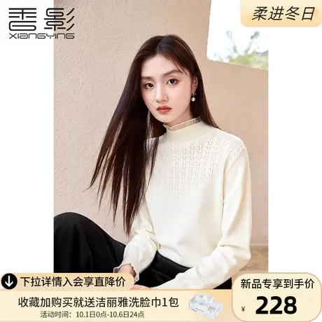 香影半高领针织衫女长袖2023秋冬季新款时尚洋气米色套头内搭毛衣商品大图