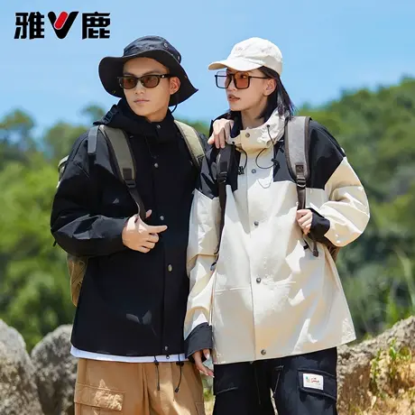 雅鹿男女同款山系户外休闲连帽登山夹克2026春季新款防风透气外套图片