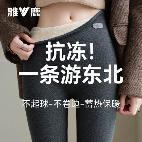 雅鹿保暖裤女加厚加绒德打底棉毛棉裤可外穿冬季防寒2025新款女款商品大图