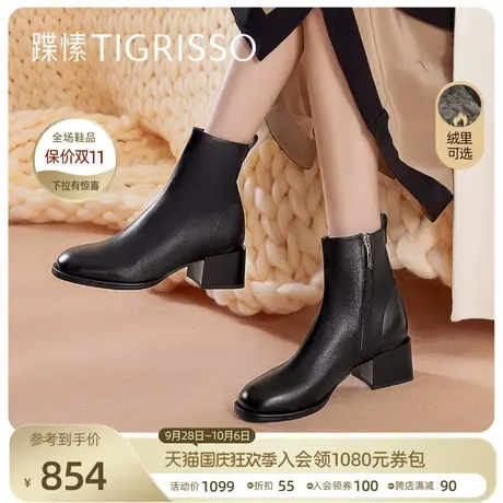 蹀愫冬加绒羊皮短靴空姐靴粗跟法式时装靴TA32722-11商品大图