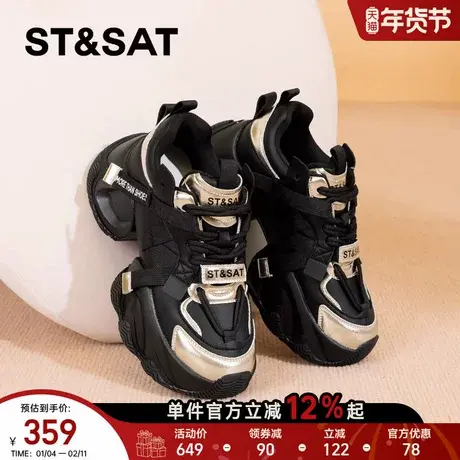 星期六爆款时尚老爹鞋女款2025秋季新款厚底轻便显脚小运动休闲鞋商品大图