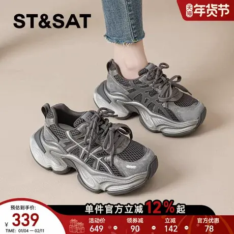 星期六老爹鞋女2025秋冬季新款厚底休闲运动鞋显脚小女鞋灰色跑鞋商品大图