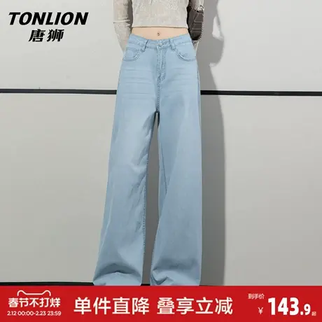 唐狮天丝高腰阔腿牛仔裤女宽松直筒春季2026梨形遮肉直筒拖地裤GB商品大图