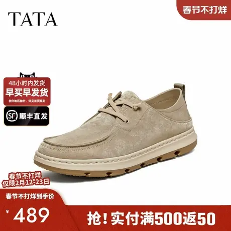 TATA他她男鞋2026夏季新款布鞋商场同款舒适百搭休闲鞋子QJM01BM6商品大图