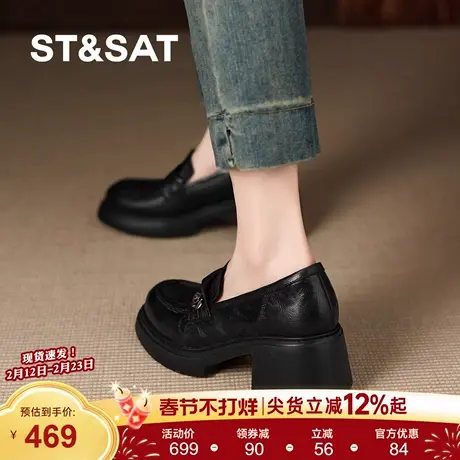 星期六新款黑色深口单鞋新款巨舒适真皮圆头粗跟一脚蹬高跟乐福鞋商品大图